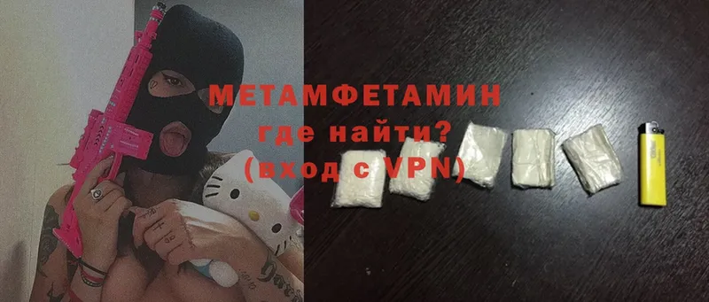 Виды наркотиков купить Светлоград Cocaine  Меф мяу мяу  ГАШ 