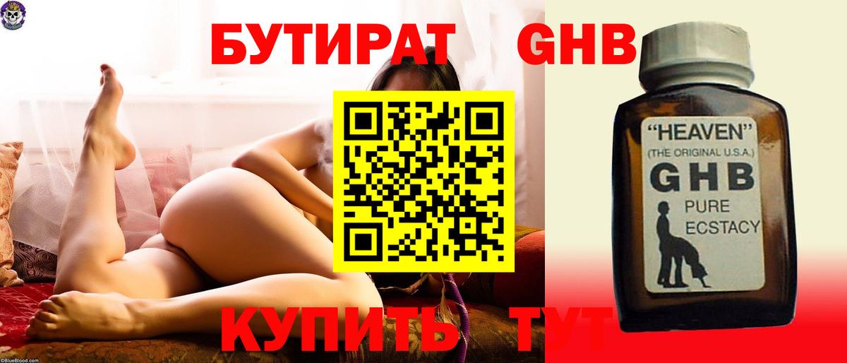 НБОМе  Гашиш  Альфа ПВП СОЛЬ кристаллы  Светлоград  ГЕРОИН  Вход с VPN  ГАШИШ  ЭКСТАЗИ  Меф МЯУ МЯУ   МАРИХУАНА  COCAIN 