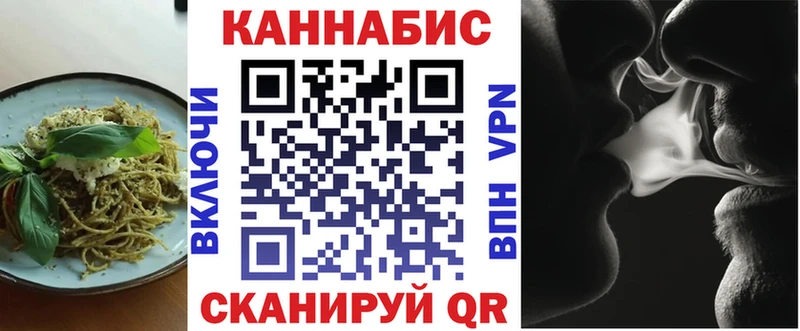 закладка Светлоград Еда ТГК марихуана