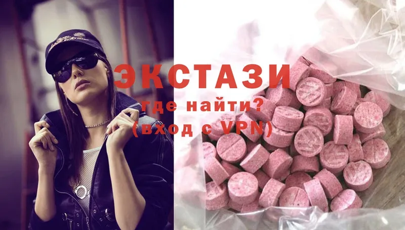 Ecstasy DUBAI  хочу наркоту  мега tor  Светлоград 