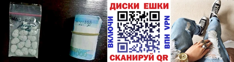 ЭКСТАЗИ 300 mg  Светлоград 