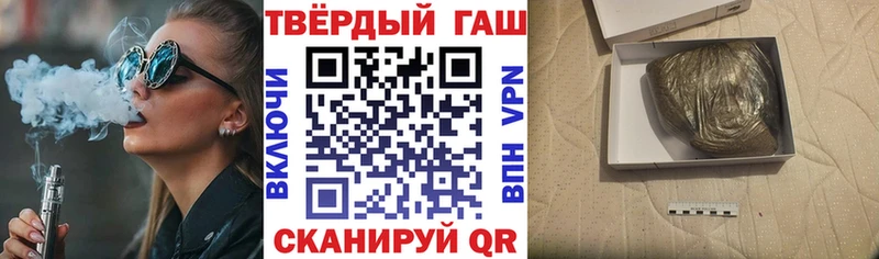 ГАШИШ убойный  закладка  Светлоград 