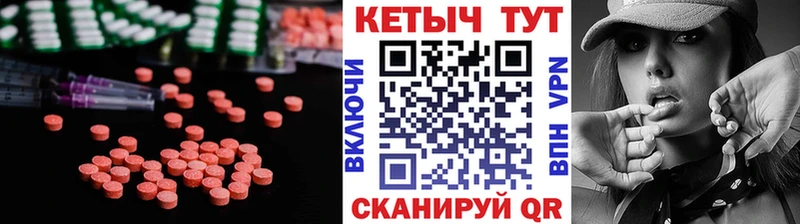ссылка на мегу tor  Светлоград  Кетамин ketamine 