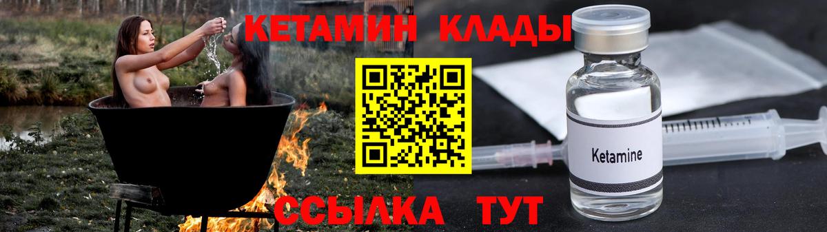 Галлюциногенные грибы Светлоград