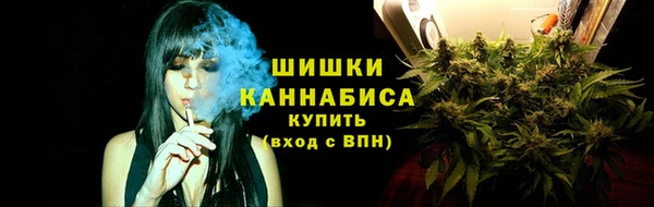 герыч Киселёвск