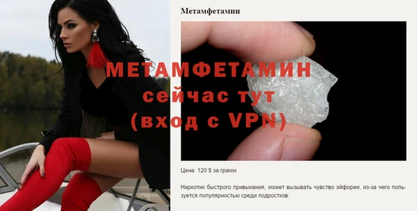 спиды Нязепетровск