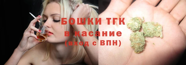 герыч Киселёвск