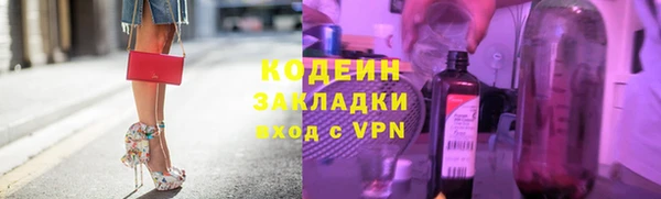 спиды Нязепетровск
