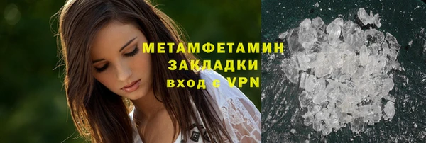 спиды Нязепетровск