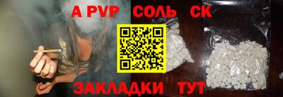 наркотики Кинель