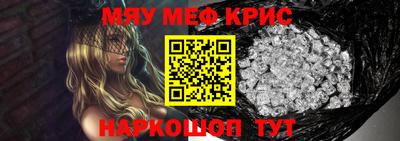 винт Кингисепп