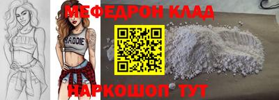 mdpv Абинск