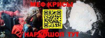 винт Кингисепп