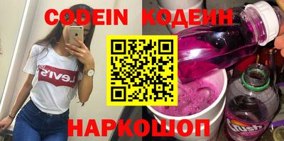 наркотики Кинель