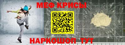наркотики Кинель