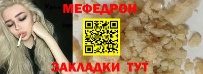 альфа пвп Кимры