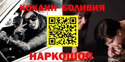 прущая мука Апрелевка