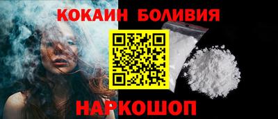 наркотики Кинель