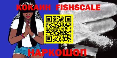 винт Кингисепп