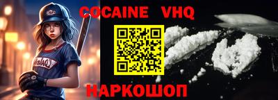 альфа пвп Кимры