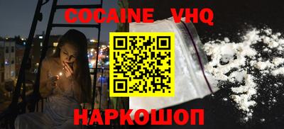 наркотики Кинель