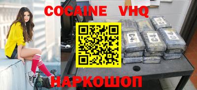 наркотики Кинель