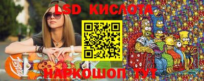 наркотики Кинель