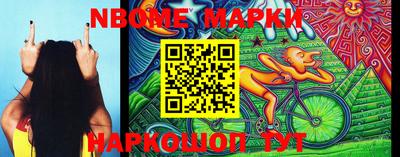 наркотики Кинель