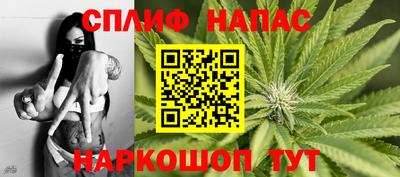 бошки Азнакаево