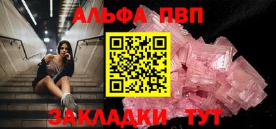 прущая мука Апрелевка