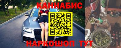 винт Кингисепп