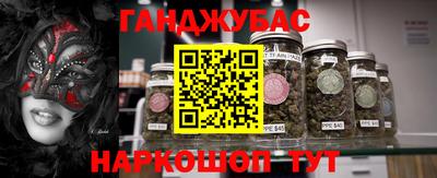 наркотики Кинель