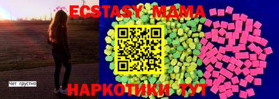 альфа пвп Кимры
