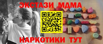 наркотики Кинель