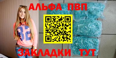 прущая мука Апрелевка