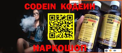 кокаин перу Аргун