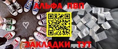 хмурый Апшеронск