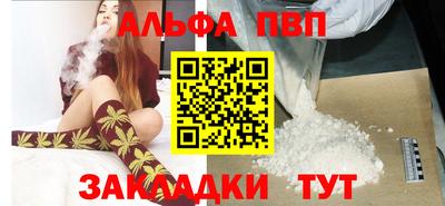 наркотики Кинель