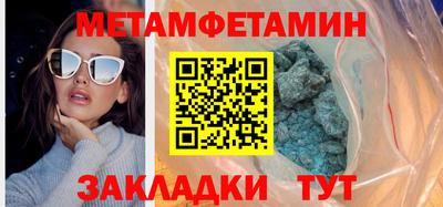 винт Кингисепп