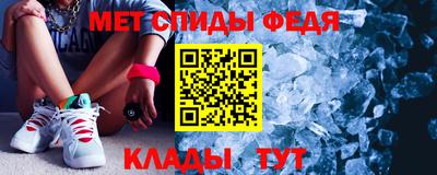 альфа пвп Кимры