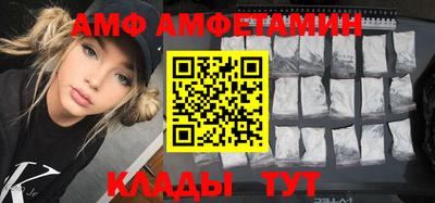 альфа пвп Кимры