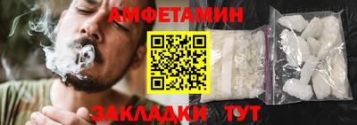 альфа пвп Кимры