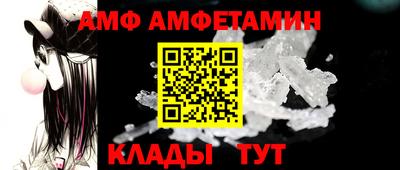 винт Кингисепп