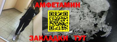 винт Кингисепп