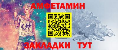 винт Кингисепп
