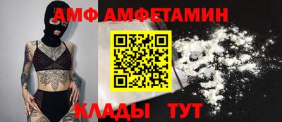 альфа пвп Кимры