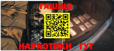 винт Кингисепп