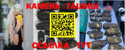 наркотики Кинель
