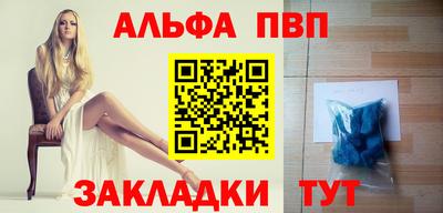 прущая мука Апрелевка