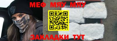 хмурый Апшеронск